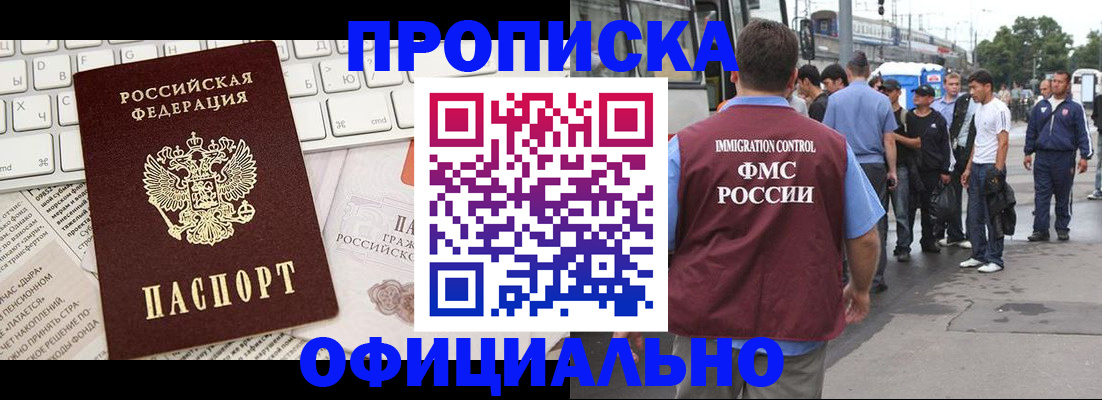 регистрация для школы в Почепе