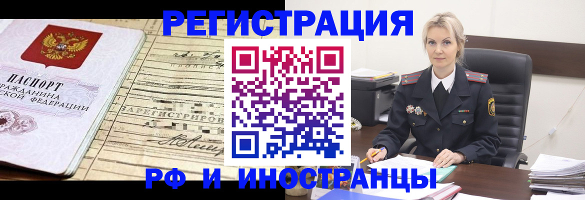 регистрация для школы в Почепе